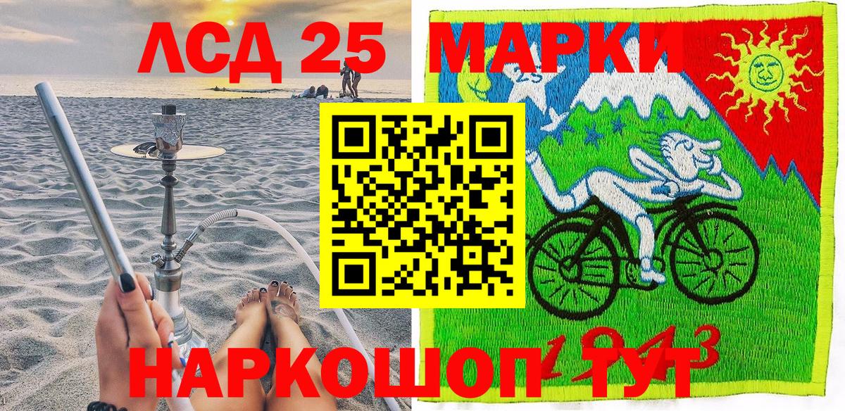 Марки NBOMe 1500мкг  Марки NBOMe 1500мкг  Соликамск 