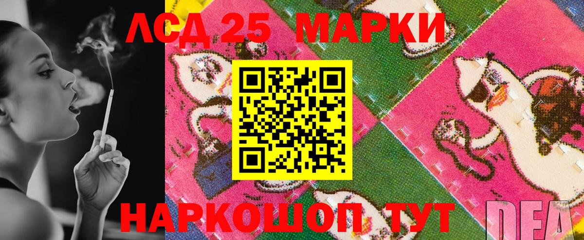 Марки N-bome 1,5мг Соликамск