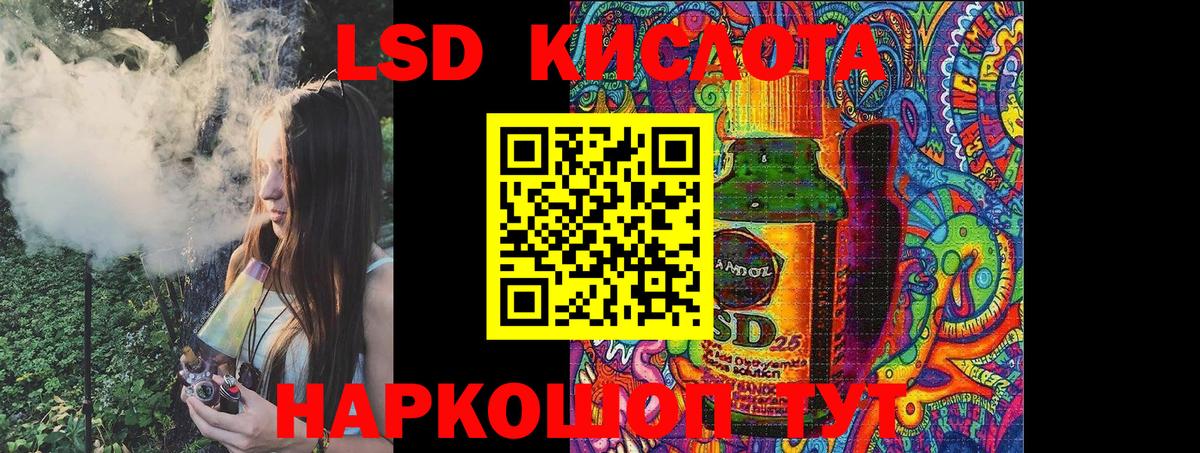 Марки 25I-NBOMe 1500мкг  Вход с VPN  Марки 25I-NBOMe 1500мкг  Марки NBOMe  Соликамск 
