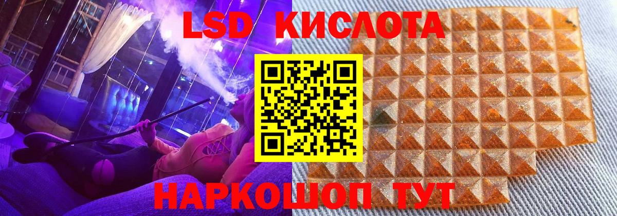 Марки 25I-NBOMe 1500мкг Соликамск