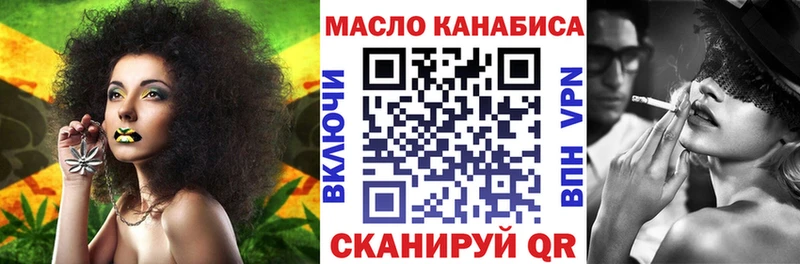 ТГК гашишное масло  закладка  Соликамск 