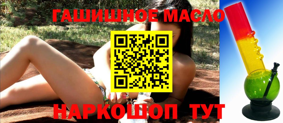 ТГК жижа Соликамск