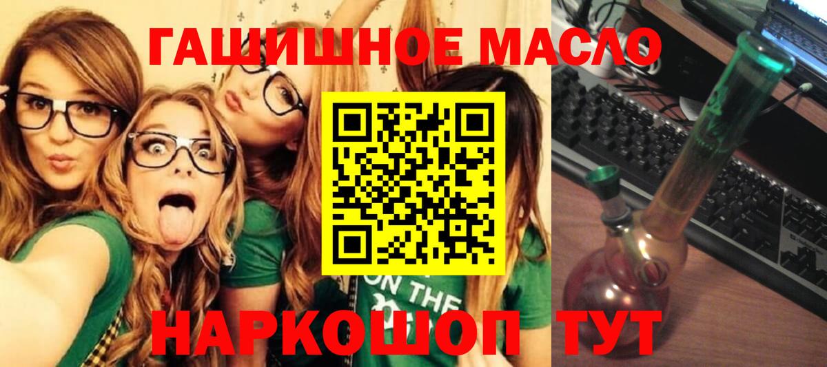 Дистиллят ТГК вейп с тгк Соликамск