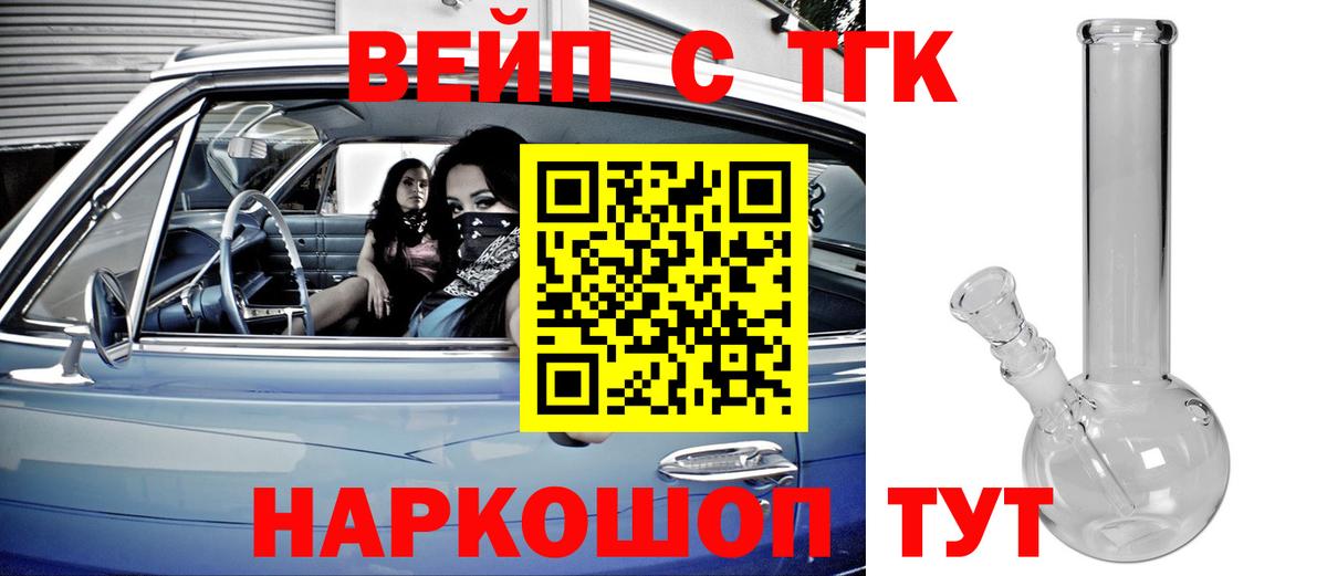 Дистиллят ТГК THC oil  Дистиллят ТГК Wax  Соликамск 