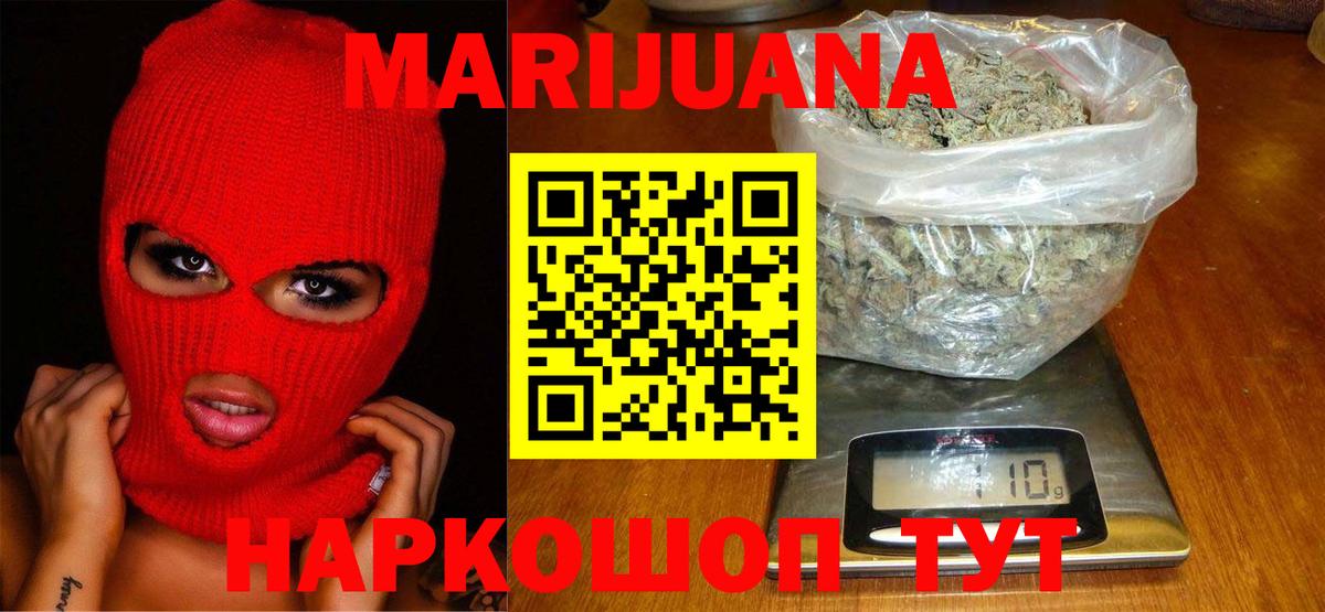 МАРИХУАНА тримм  Соликамск  Канабис MAZAR  Конопля тримм 