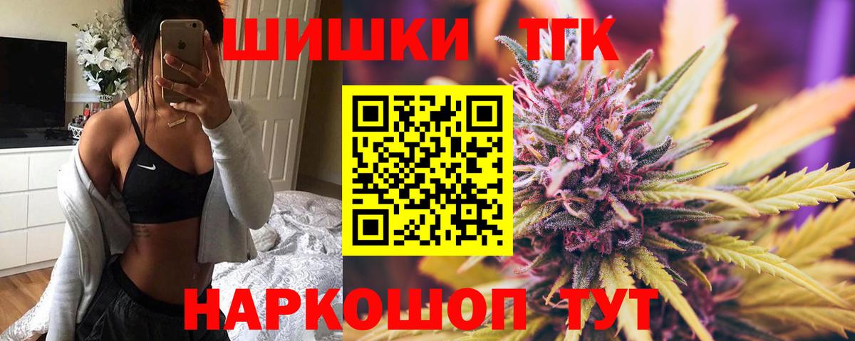 Шишки марихуана марихуана  Вход с VPN  Шишки марихуана гибрид  Соликамск  Канабис индика 